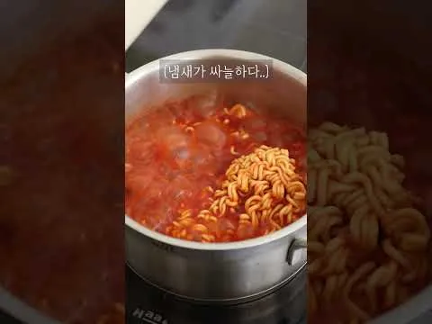 토마토 신라면