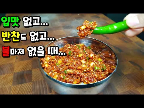 참치장