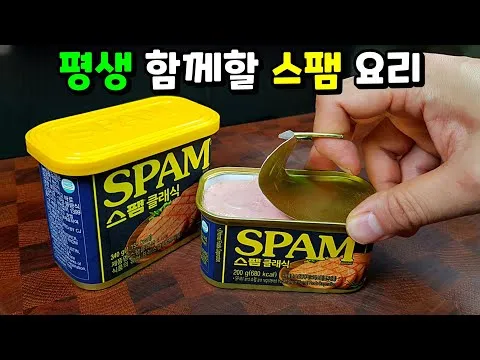 스팸 참치 짜글이