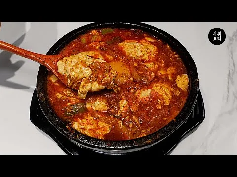 김치참치순두부찌개