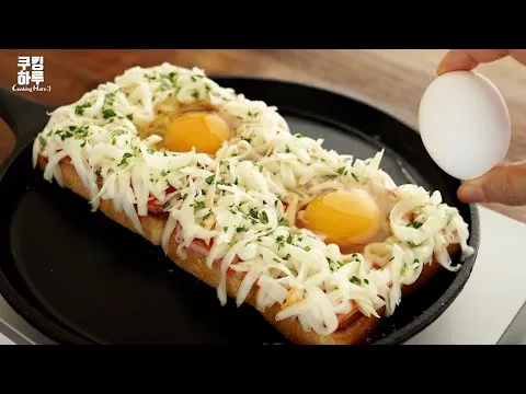 계란 피자 토스트