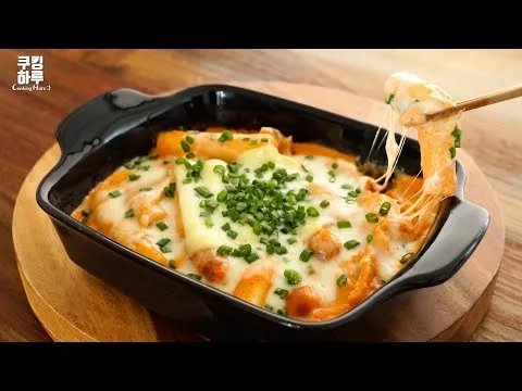 전자레인지 로제 떡볶이