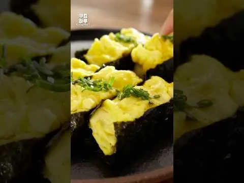 계란 스팸 주먹밥