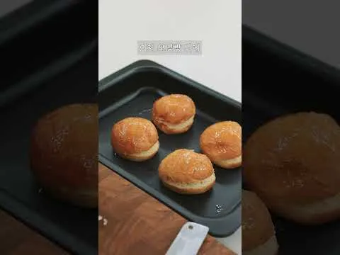 모닝빵 소금빵