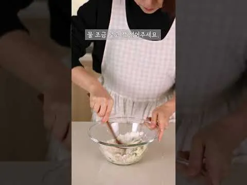 대파 치즈전