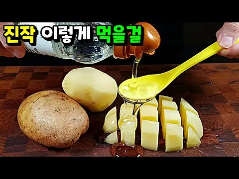 감자조림