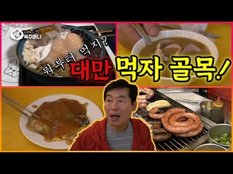 어아젠