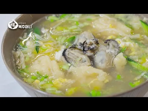 굴 수제비