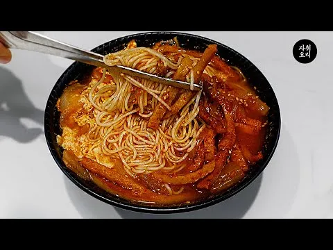 김치어묵국수