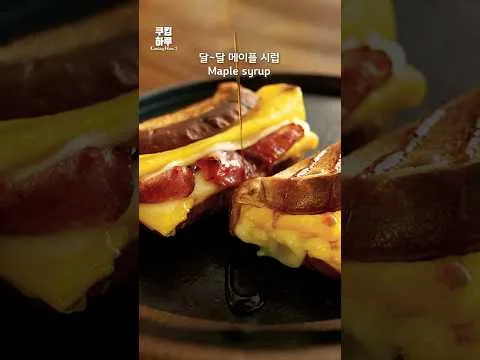 계란 치즈 토스트