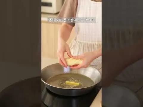 스패니쉬 오믈렛