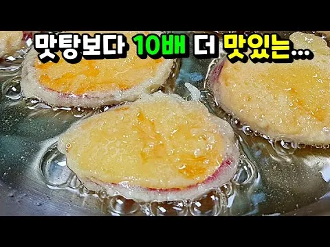 고구마전