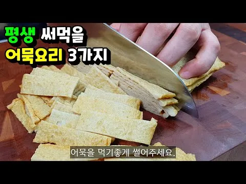 고구마전