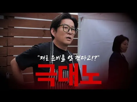 전복 굴라시
