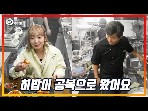 팔보채