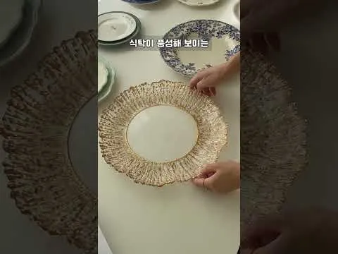 손님 초대용 테이블 플레이팅