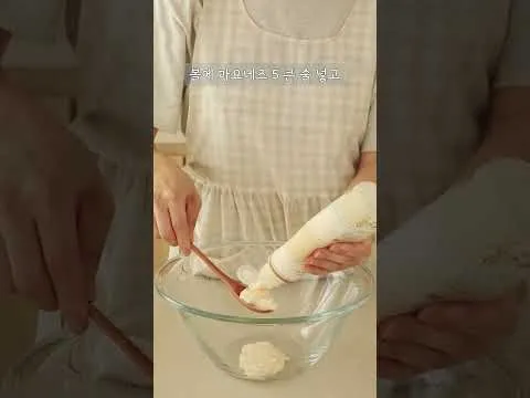 병아리콩 참치 샐러드