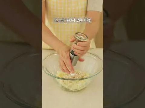 연근 감자 고로케