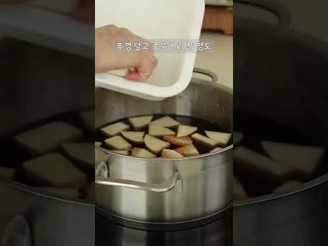 동태 무국