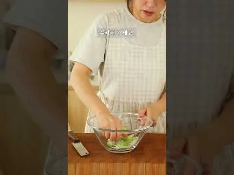 오이 미역무침