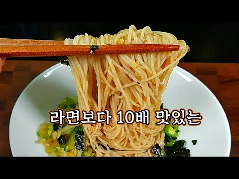 간장국수