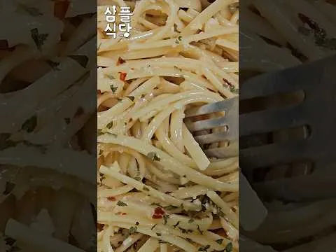 전자레인지 알리오 올리오