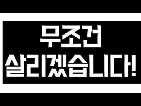 두부짜글이