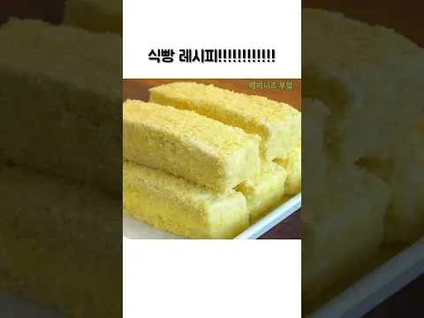 화이트롤