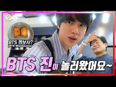 멘보샤