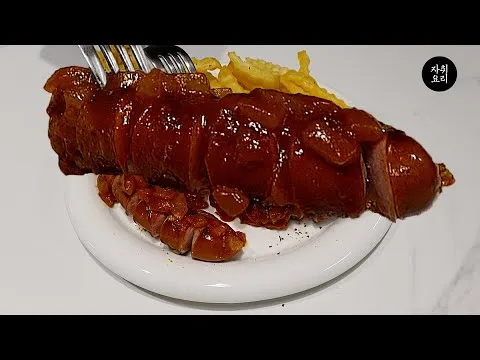 커리부어스트
