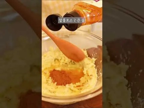 고구마 다이어트식