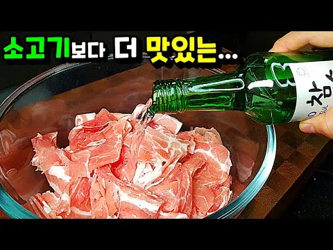제육볶음