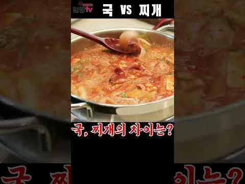 부대찌개