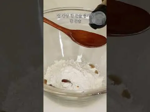 고수전