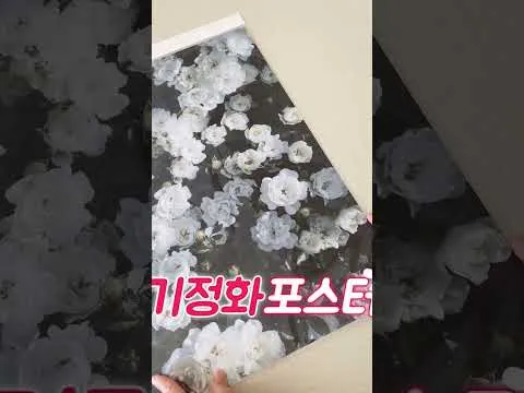 공기 정화 포스터