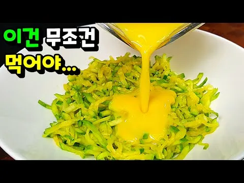 애호박 계란전