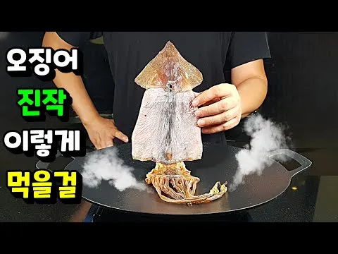 마른오징어 꽈리고추 조림