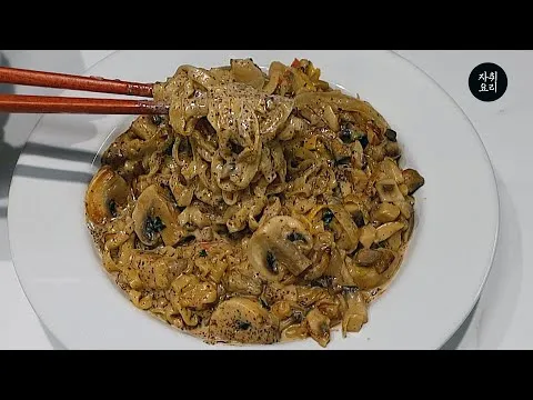 버섯 들깨 칼국수