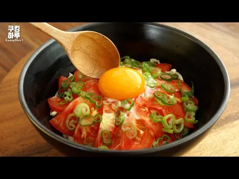양배추 토마토 덮밥