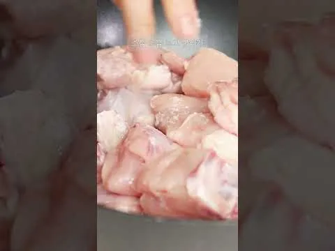꽈리멸치치킨