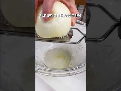 치즈 그레이터를 활용한 야채 및 마늘 다지기
