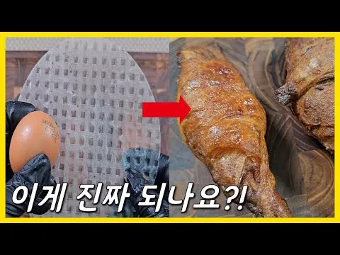 라이스페이퍼 크로와상