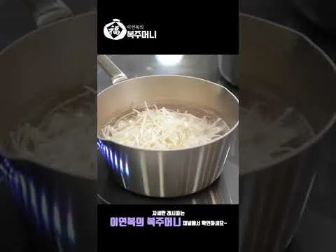 계살탕면