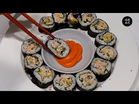 매운 땡초 참치김밥