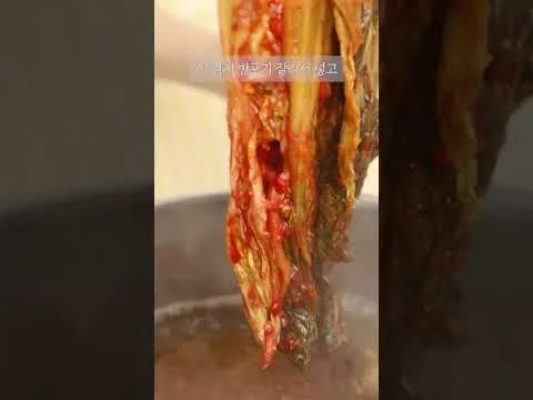 장영란 김칫국
