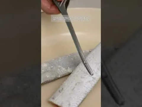갈치 꽈리고추 조림