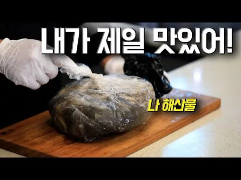 냉동 쭈꾸미 숙회