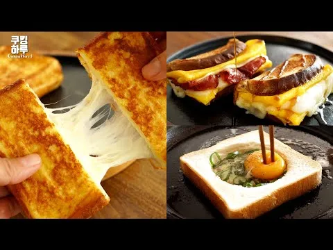 3가지 놀라운 토스트! 빵에 계란을 부어보세요! 완벽한 아침!