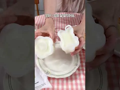 연세우유 한라봉 크림빵 더 맛있게 먹는 법 2가지