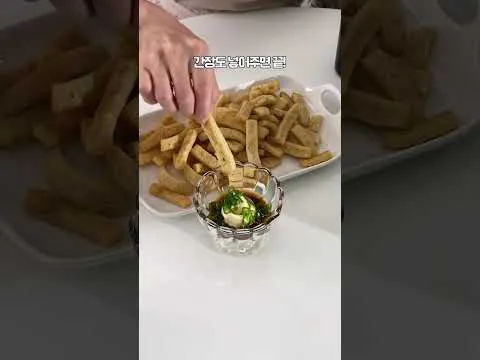 먹태깡 청양마요 소스